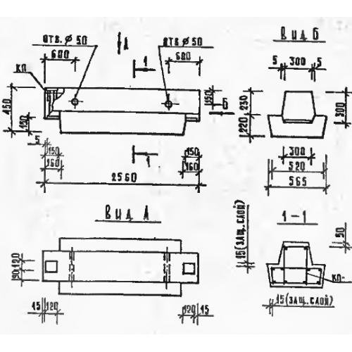 Ригель РДП6.26-110 Серия 1.020-1/83, выпуск 3-7