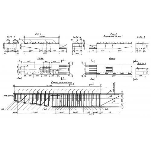 Блок ригеля 2БР48-1-3 Cерия 3.503-23, выпуск 7