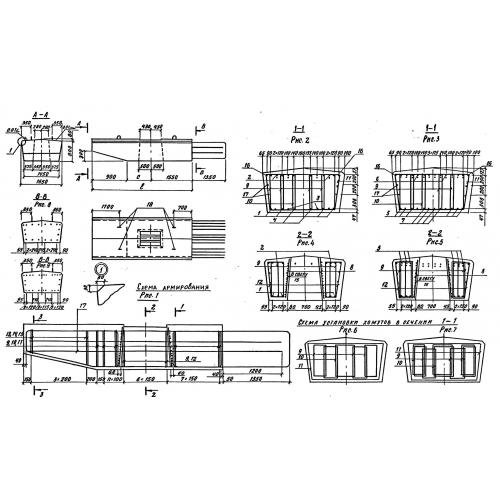 Блок ригеля 2РП32-5,6ТАIII Серия 3.503.1-100