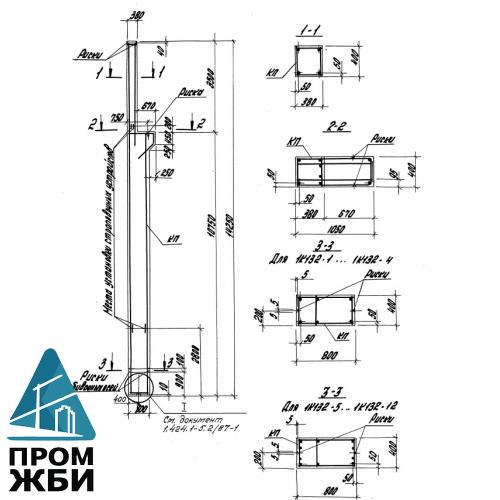 Колонна 1К132-7-1