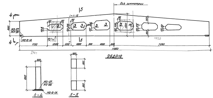 Балка 2БДРЛ 12-6АтV Серия 1.462-3