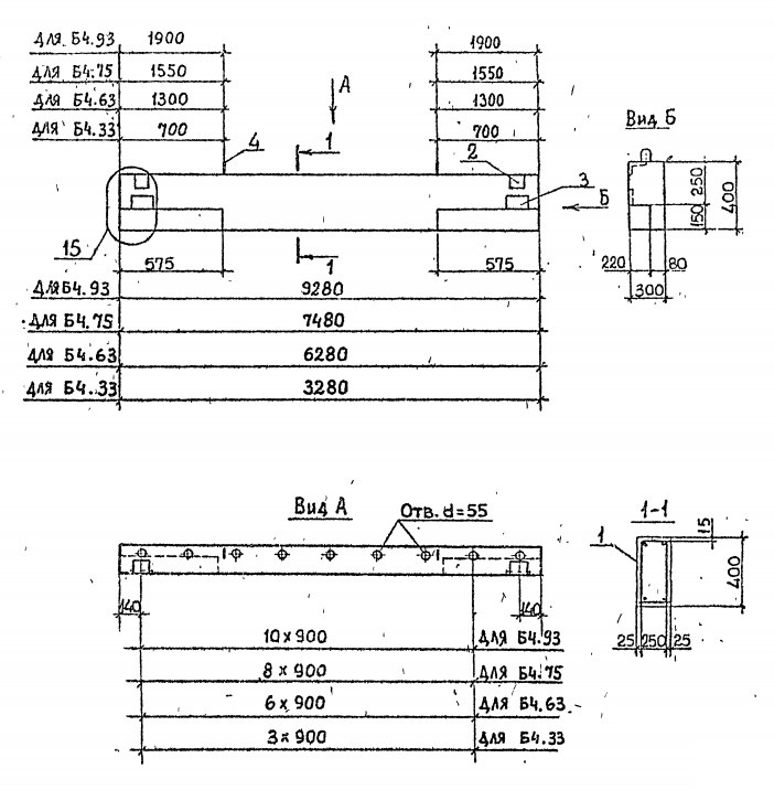 Балка Б4.63-с Серия 1.020.1-2с/89