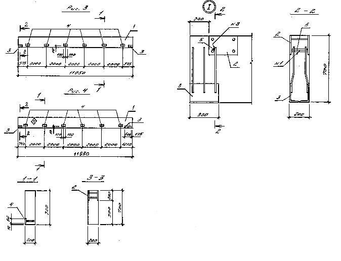 Балка БР 12-3-АV-в 2 Серия 3.016.1-9