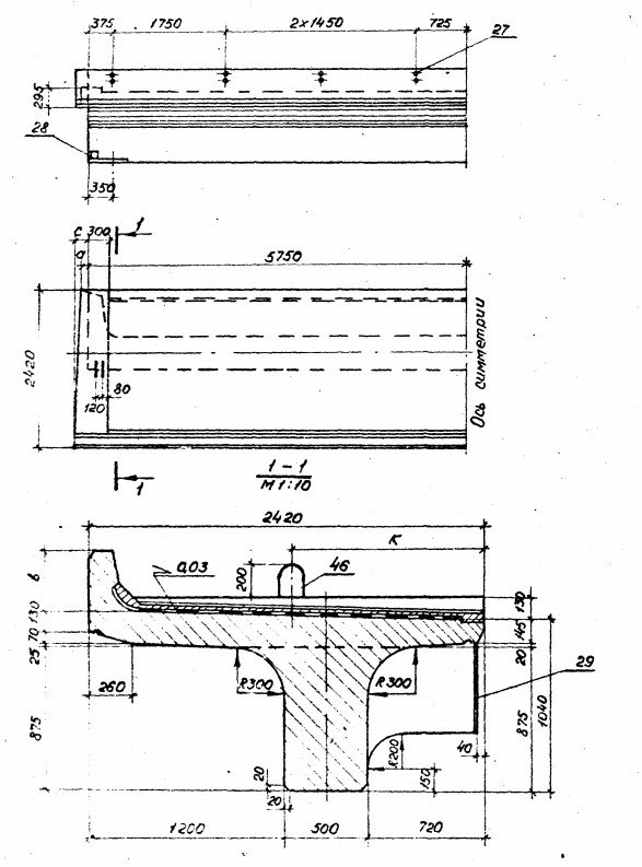 Балка ребристая Б115-М 3.501.1-146