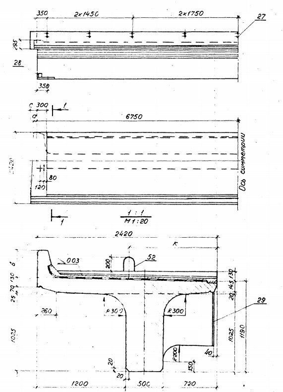 Балка ребристая Б135-М1 3.501.1-146