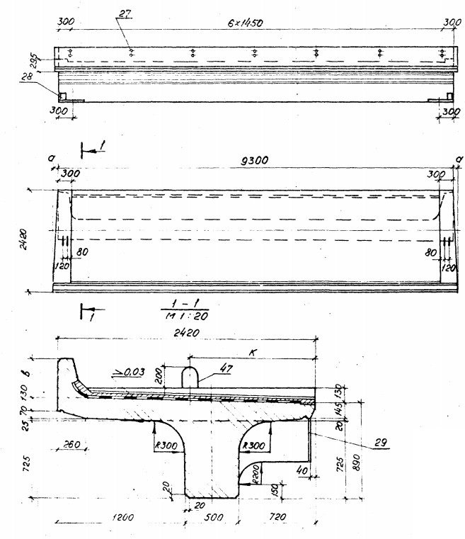 Балка ребристая Б93-М АII 3.501.1-146