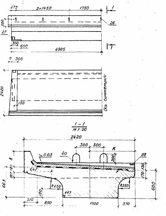 Балка ребристая БП98-М1 АIII Серия 3.501.1-146