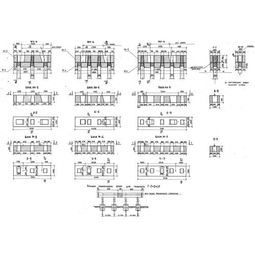 Блок фундамента Ф-4 Серия 3.503-23 Выпуск 6