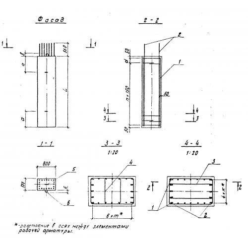 Блок стойки С 500-2 Серия 3.503.1-95