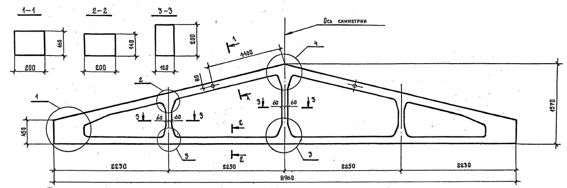 Ферма 1ФТ9-2АV Серия 1.063.1-4