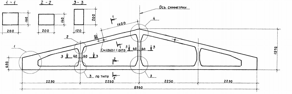 Ферма 1ФТ9-2АIVтп Серия 1.063.1-1