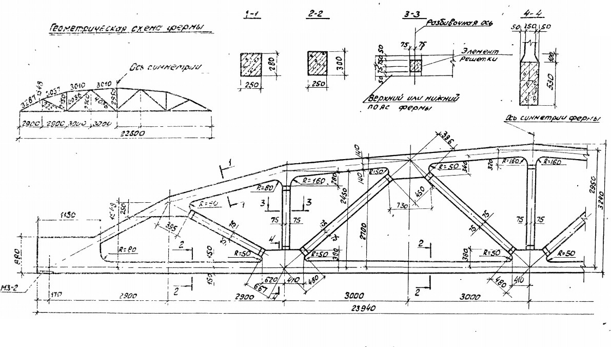 Ферма 2ФС24-8АV Серия ПК 01-129/78