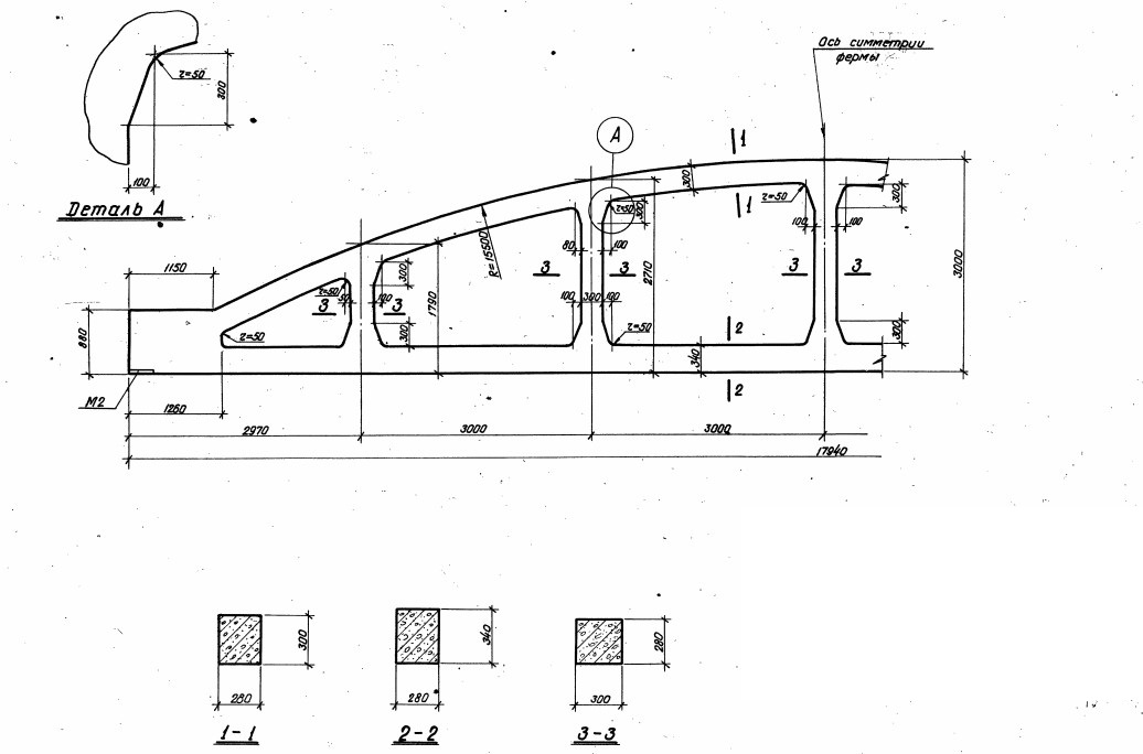 Ферма ФБМ 18IV-9АIIIВ Серия 1.463-3