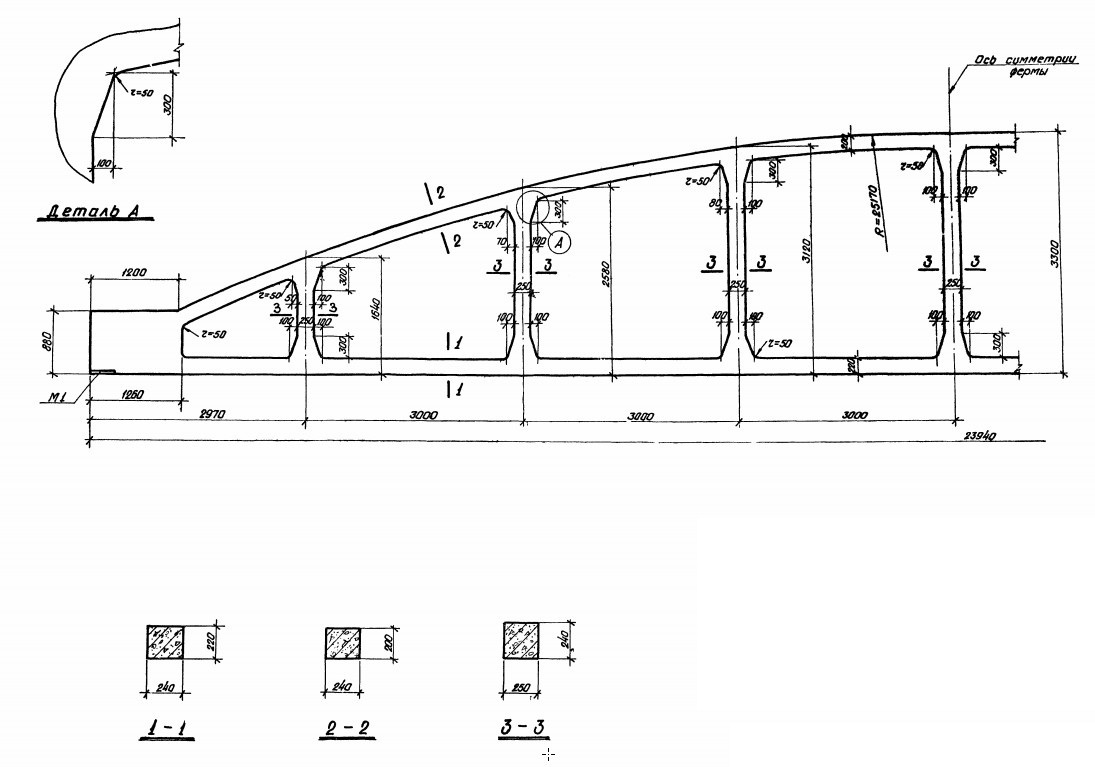 Ферма ФБ 24I-3П Серия 1.463-3