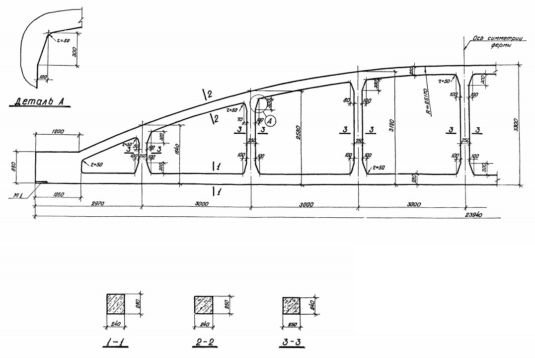 Ферма ФБ 24II-4В Серия 1.463-3