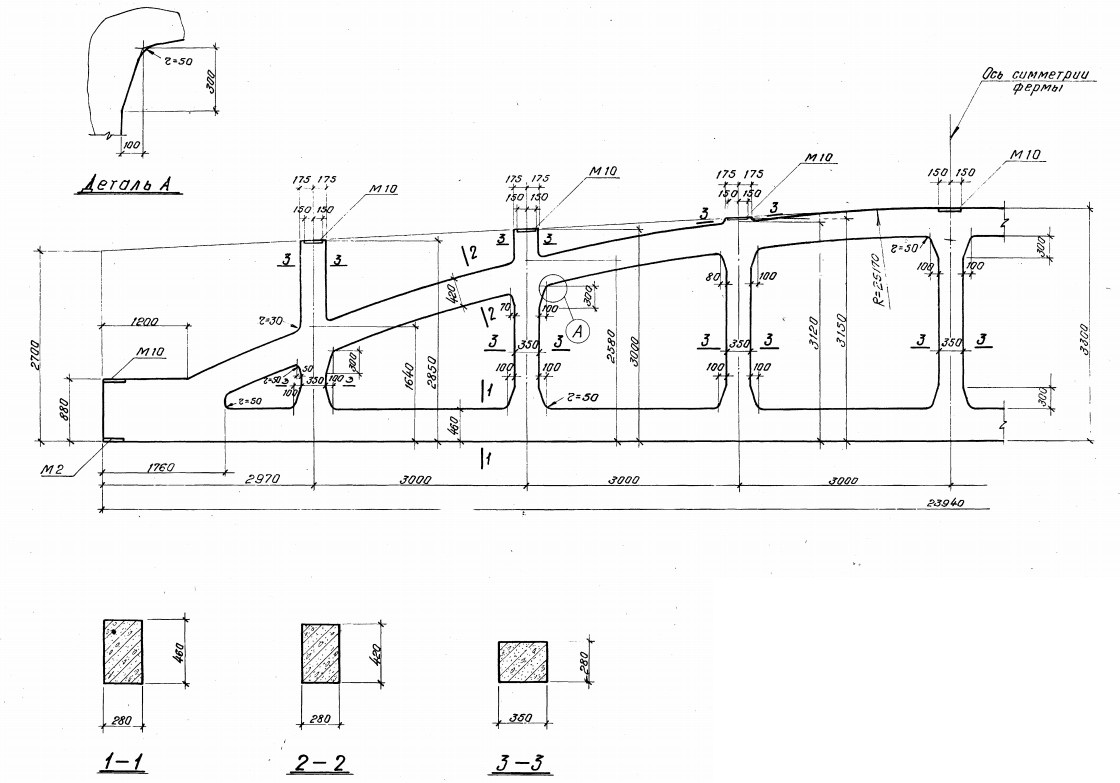 Ферма ФБМ 24V-13П Серия 1.463-3