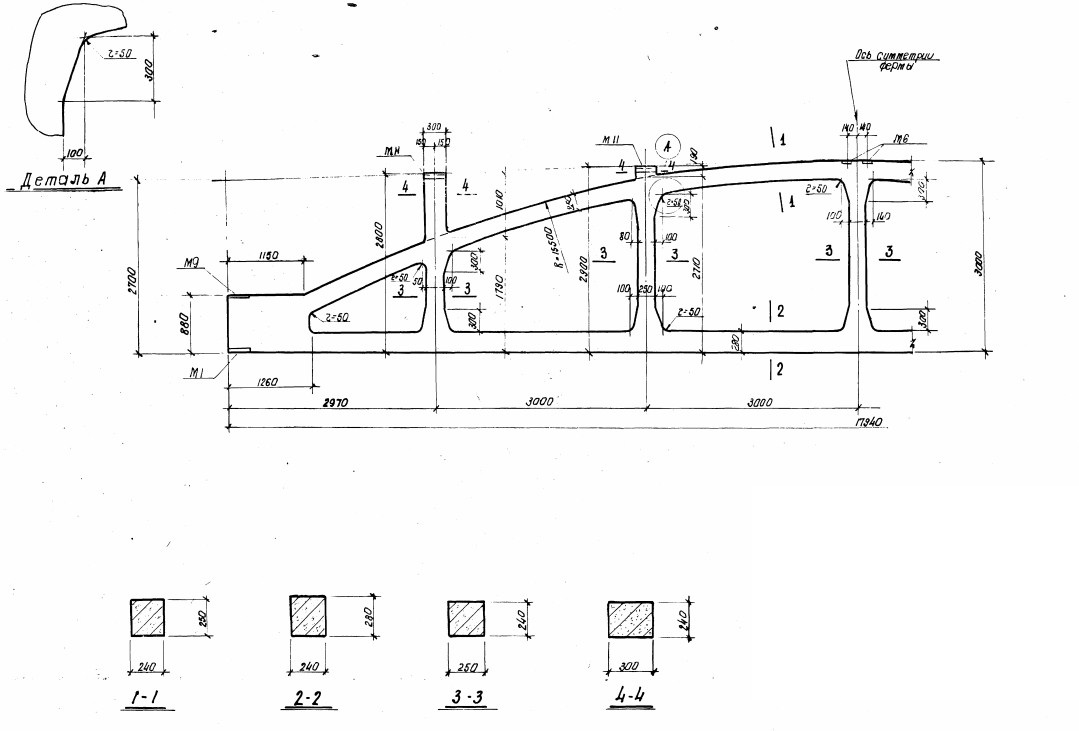 Ферма ФБНМ 18II-6АIV Серия 1.463-3