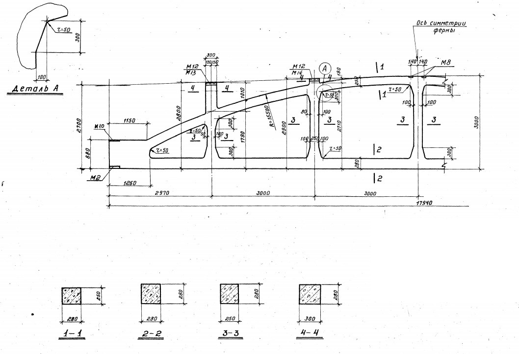 Ферма ФБНМ 18III-8АIV Серия 1.463-3