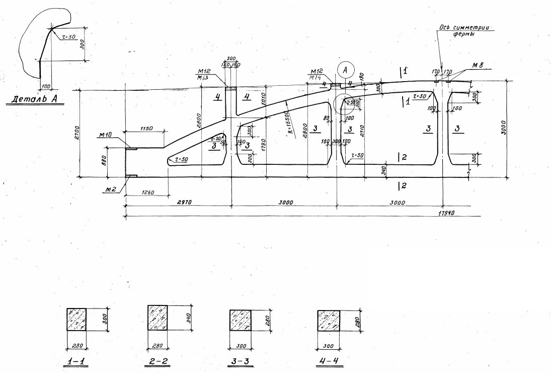 Ферма ФБНМ 18IV-9АIIIВ Серия 1.463-3