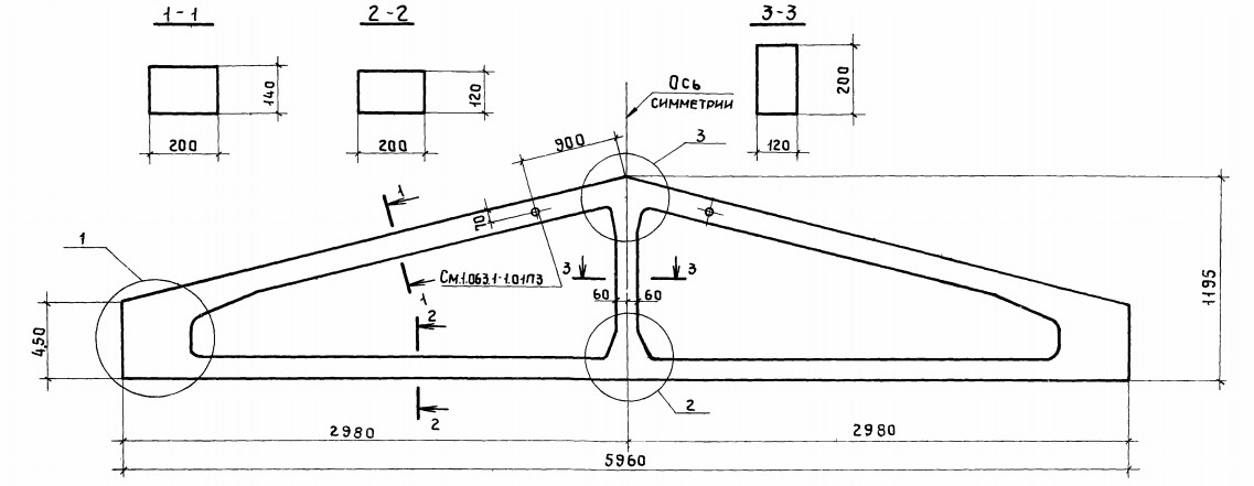 Ферма 1ФТ6-4АIIIтп Серия 1.063.1-1