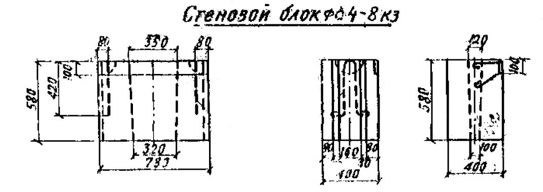 Стеновой блок ФС4-8К3