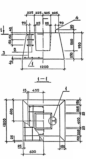 Фундамент 1Ф 12.8-2 Серия 1.020.1-7