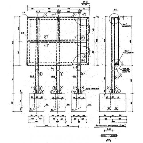 Фундамент Ф 5 Серия 3.503-8/74