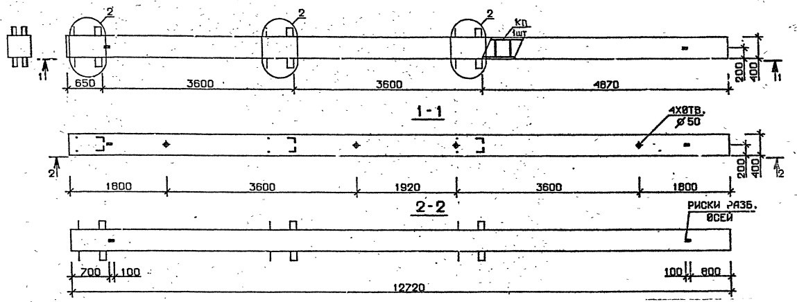 Колонна 1КБ 36.127-9-с Серия 1.020.1-2с/89