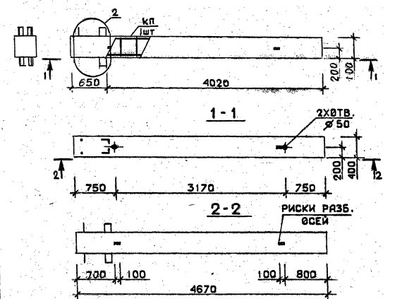 Колонна 1КБ 36.47-5 Серия 1.020.1-2с/89