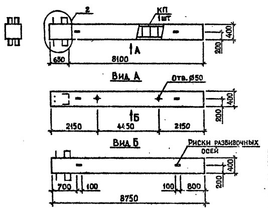 Колонна 1КБ 80.87-2-с Серия 1.020.1-2с/89