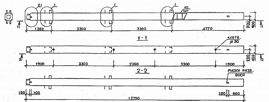 Колонна 1КН 33.128-6 Серия 1.020.1-2с/89