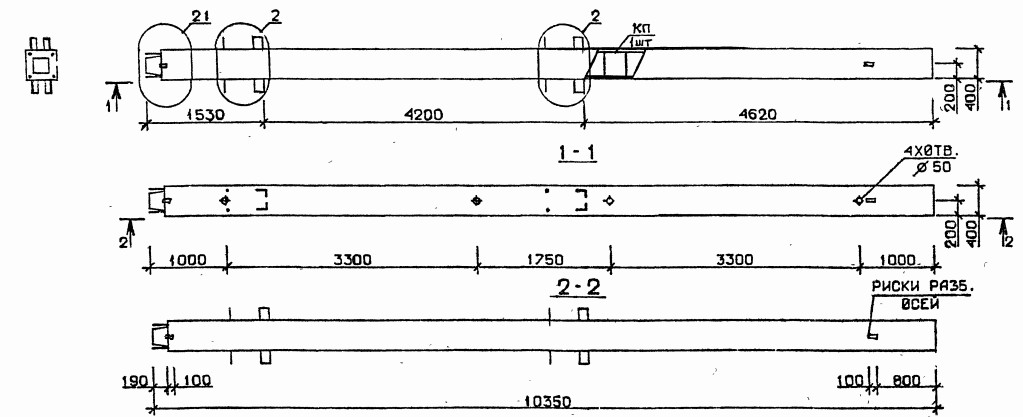 Колонна 1КН 42.104-7-с Серия 1.020.1-2с/89