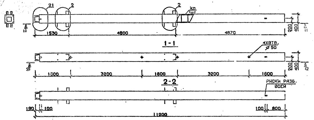 Колонна 1КН 48.112-7-с Серия 1.020.1-2с/89