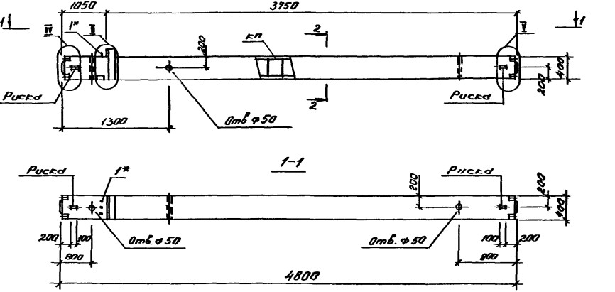 Колонна 1КСО 48-124 Серия 1.020.1-4