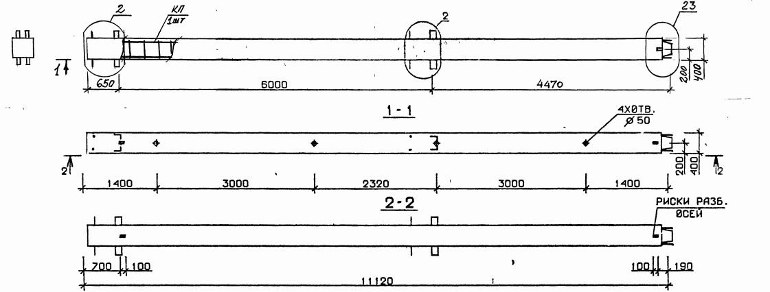 Колонна 1КВ 60.111-9-с Серия 1.020.1-2с/89