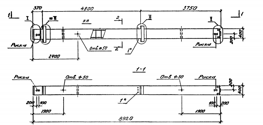 Колонна 2КВД 48-101 Серия 1.020.1-4