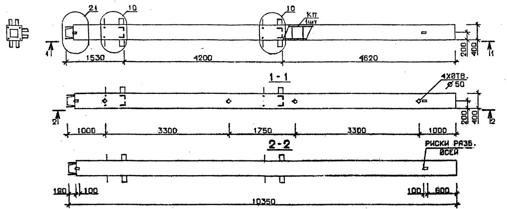 Колонна 3КН 42.104-9-с Серия 1.020.1-2с/89