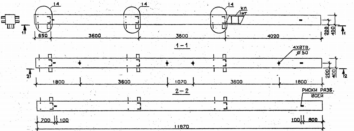 Колонна 4КБ 36.119-5 Серия 1.020.1-2с/89