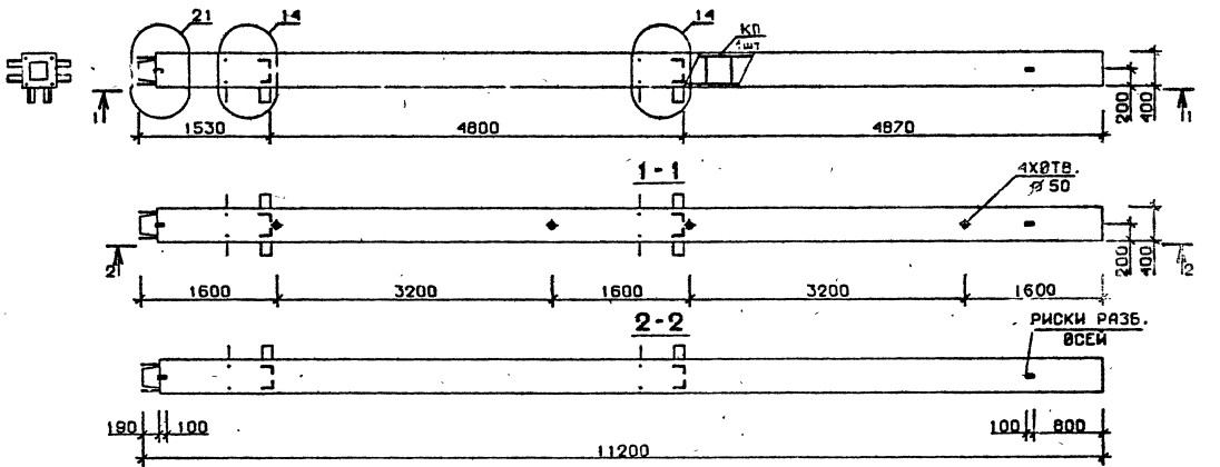 Колонна 4КН 48.112-8-с Серия 1.020.1-2с/89