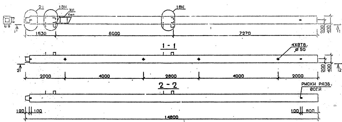 Колонна 5КН 60.148-13-н Серия 1.020.1-2с/89