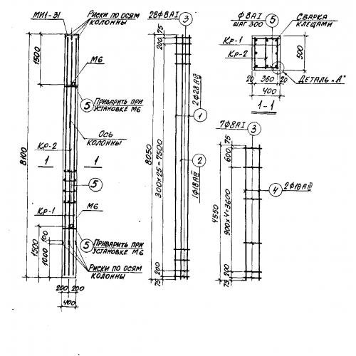 Колонна К 43-2 Серия 3.015-1/82