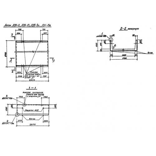 Лоток железобетонный Л 28-5 Серия 3.006.1-2/87 Выпуск 1