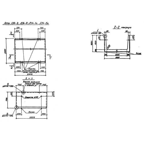 Лоток железобетонный Л 34-8 а Серия 3.006.1-2/87 Выпуск 1
