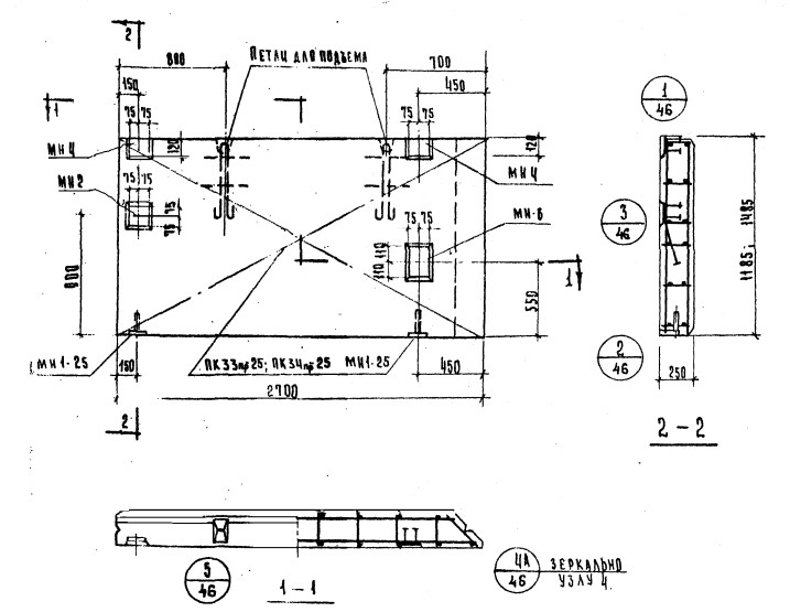 Панель Н-27-12пр из ячеистого бетона (толщина 250мм) Серия ИИ 04-5