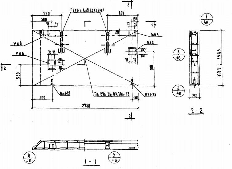 Панель Н-28-15л из ячеистого бетона (толщина 250мм) Серия ИИ 04-5