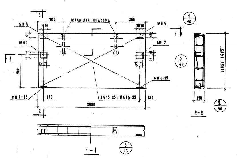 Панель Н-30-15 из легкого бетона (толщина 250мм) Серия ИИ 04-5