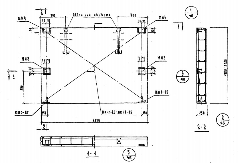 Панель Н-30-21 из легкого бетона (толщина 300мм) Серия ИИ 04-5