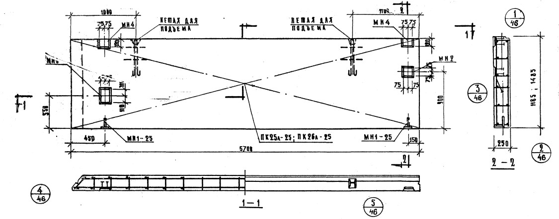Панель Н-57-15л из ячеистого бетона (толщина 250мм) Серия ИИ 04-5