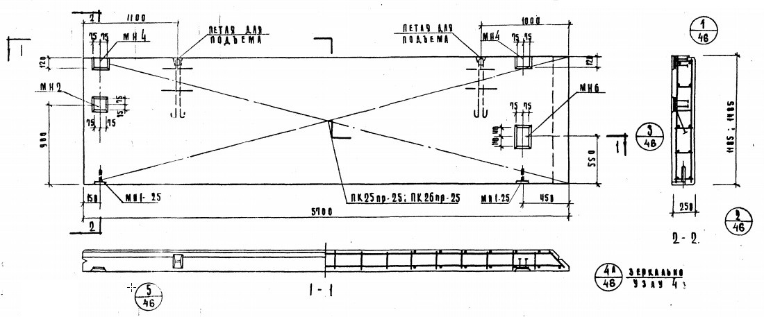 Панель Н-57-12пр из легкого бетона (толщина 300мм) Серия ИИ 04-5