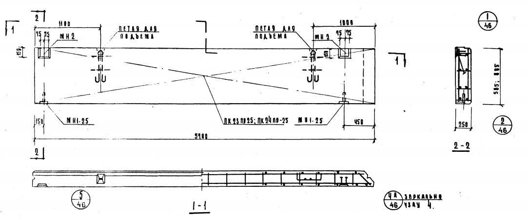 Панель Н-57-6пр из легкого бетона (толщина 250мм) Серия ИИ 04-5
